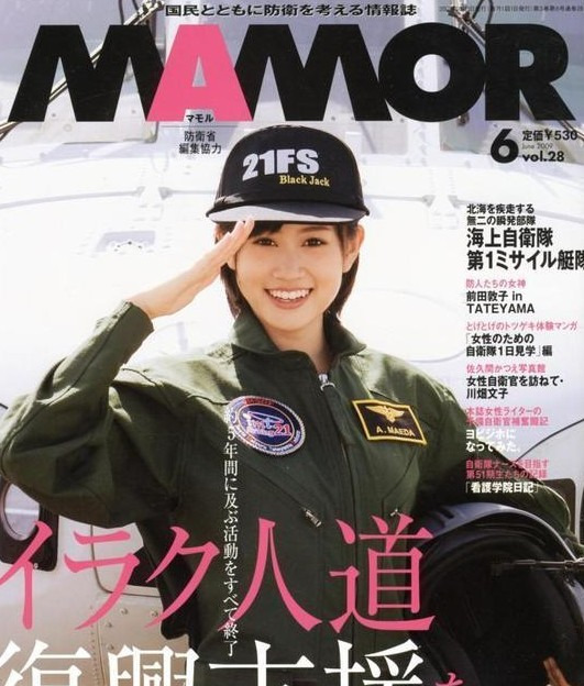 2640C83B56F68EB5313561