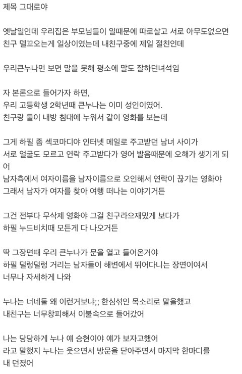 9931284D5B1E14BA31870F