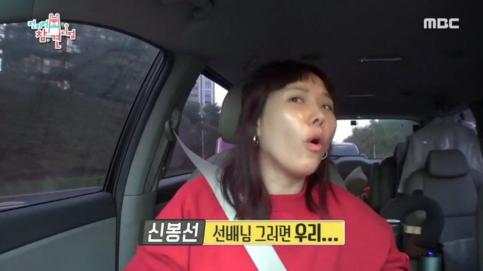 셀럽파이브가 MBC 연말 가요대제전 섭외 받고도 곤란한 이유 | 인스티즈