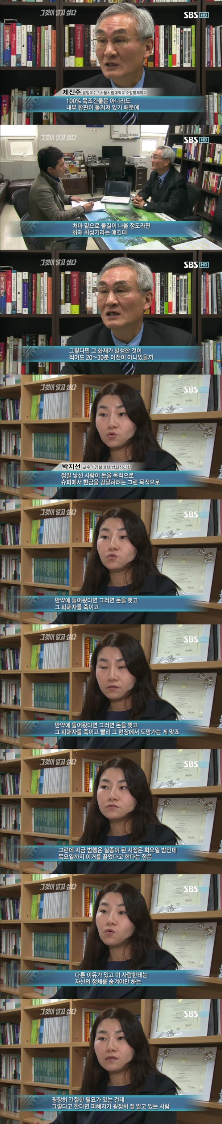 223AF543594A6D6B1A5328