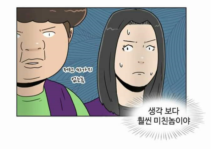 편의점 알바 사이다만화 | 인스티즈