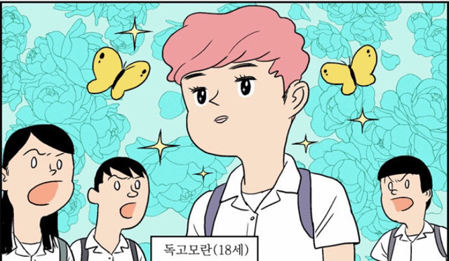 271FCD4656A1C5582129D4