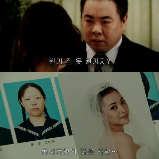 성형때문에 이혼 | 인스티즈