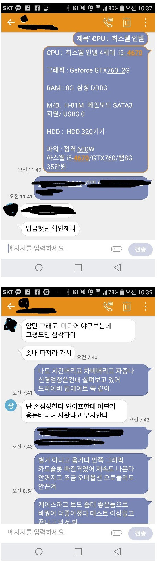 9957C7435C08E90F2ED88A