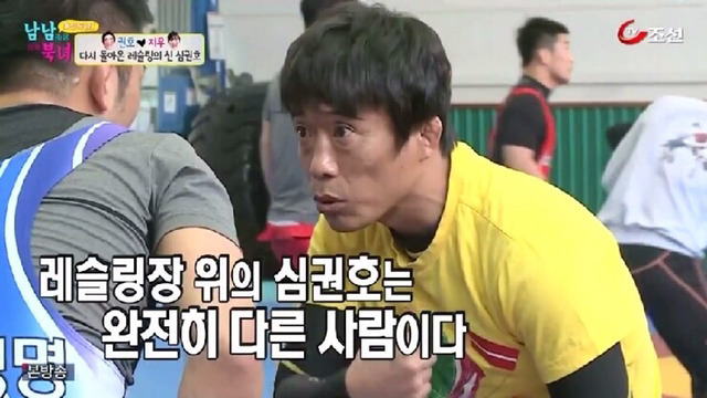 은퇴한 심권호선수의 클래스