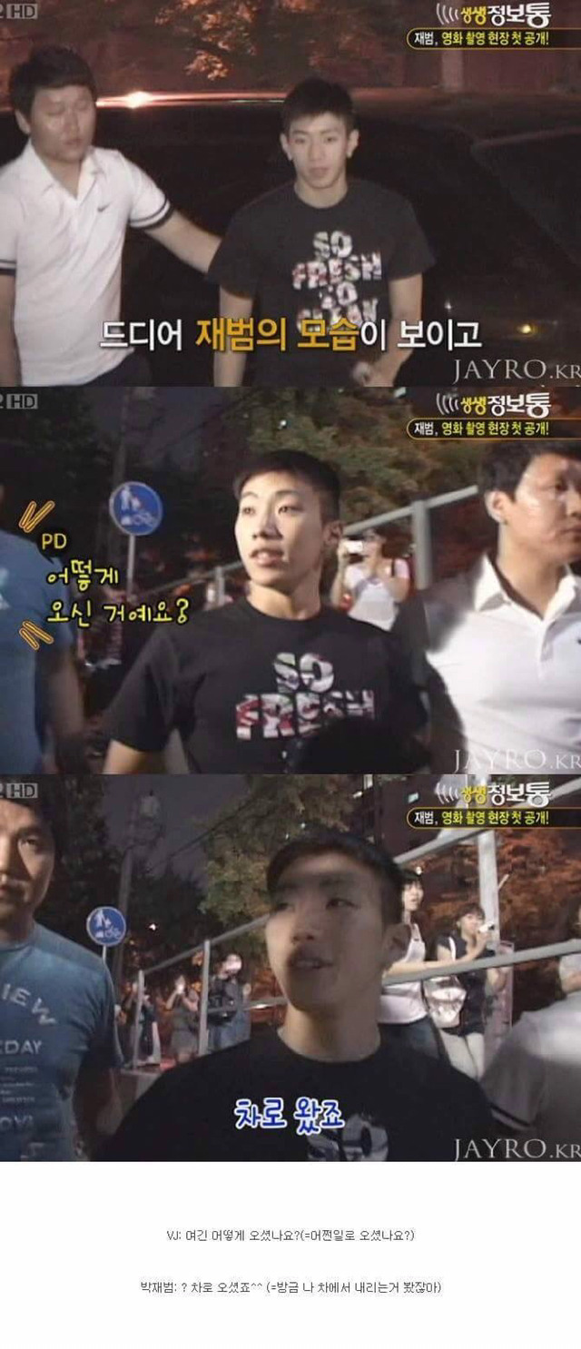 찰떡같이 말해도 개떡같이 알아듣는 연예인.jpg | 인스티즈