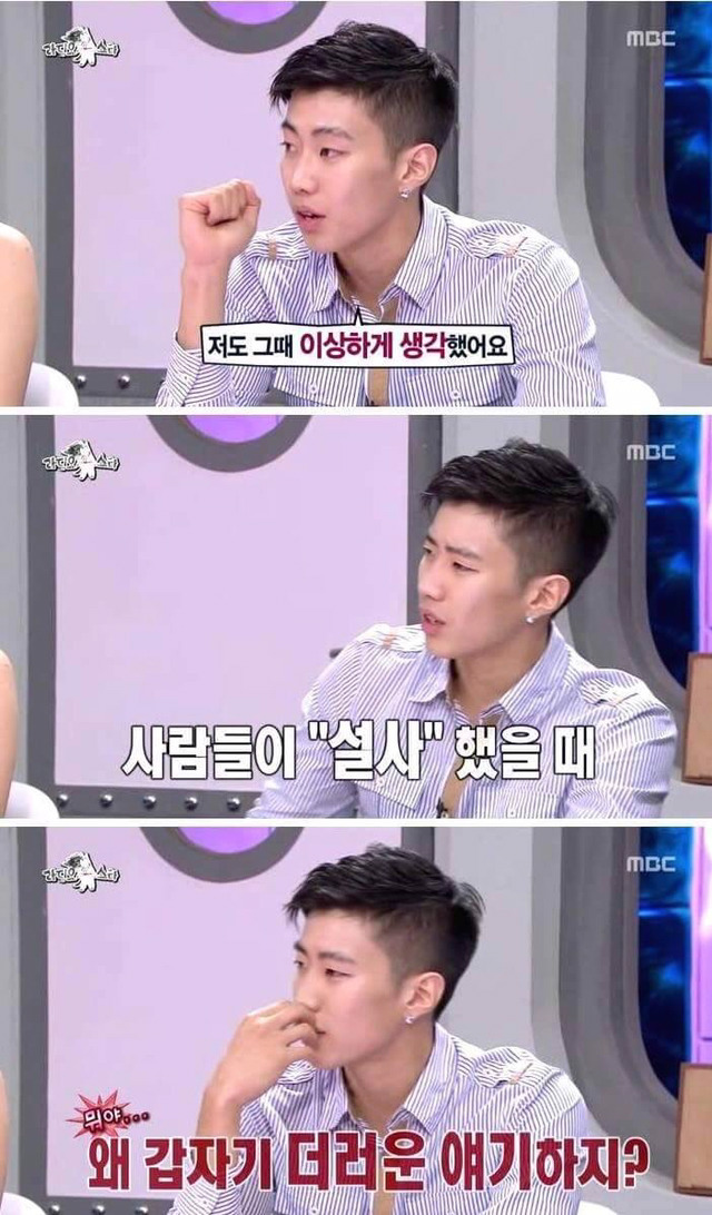 찰떡같이 말해도 개떡같이 알아듣는 연예인.jpg | 인스티즈