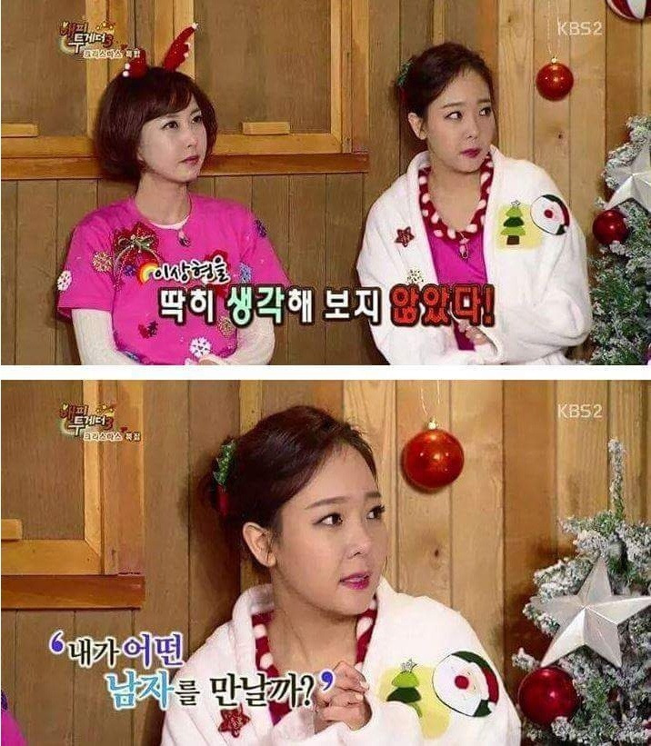 소유진이 백주부와 결혼을 결심한 이유 | 인스티즈