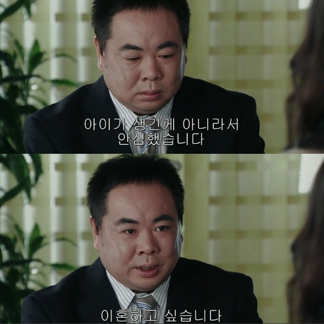 성형때문에 이혼 | 인스티즈