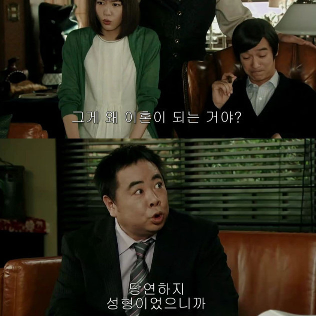 성형때문에 이혼 | 인스티즈