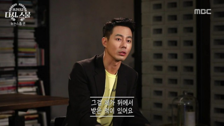 뉴논스톱 당시 힘들었던 배우들