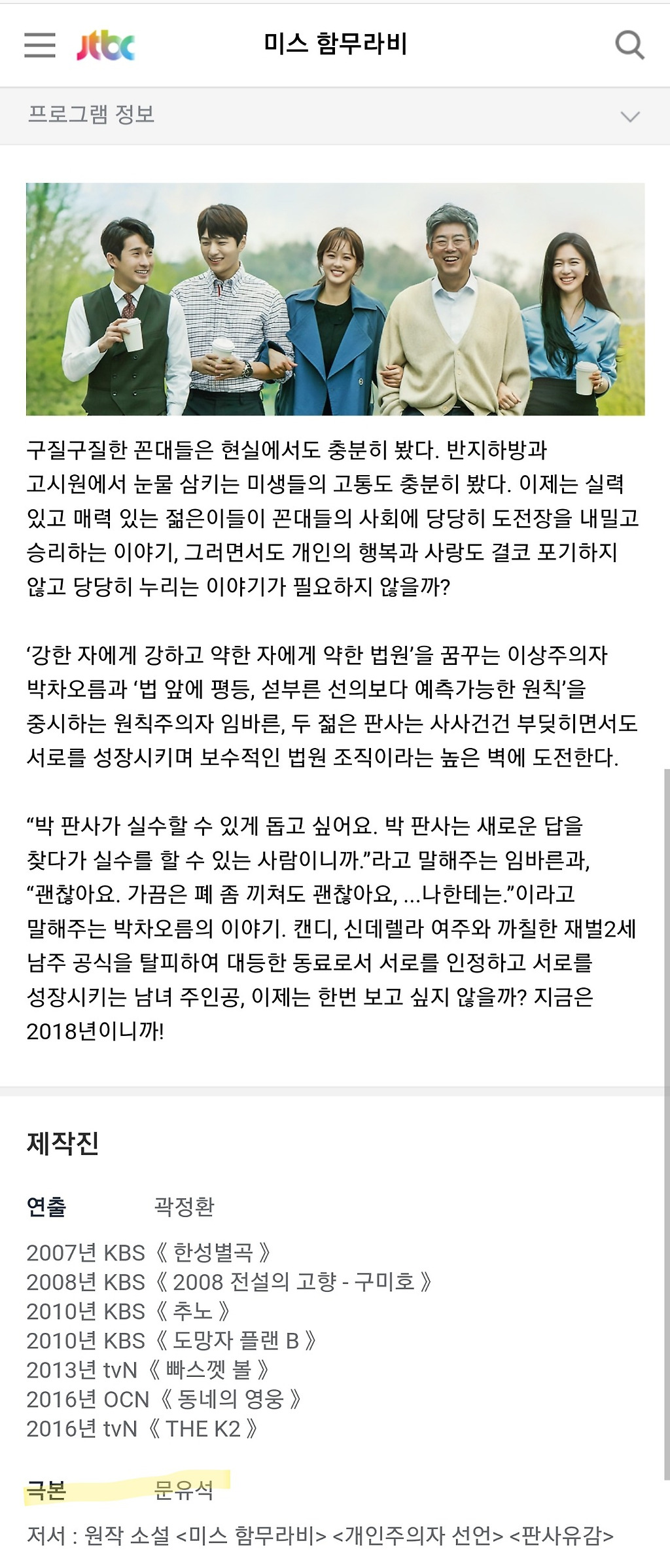 994B02415B02EA131F2800