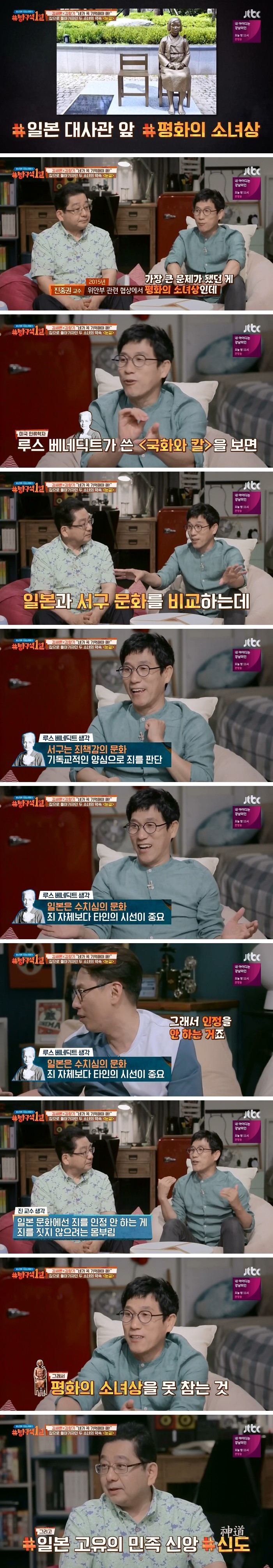 99D7D5405BAB3CEA297569