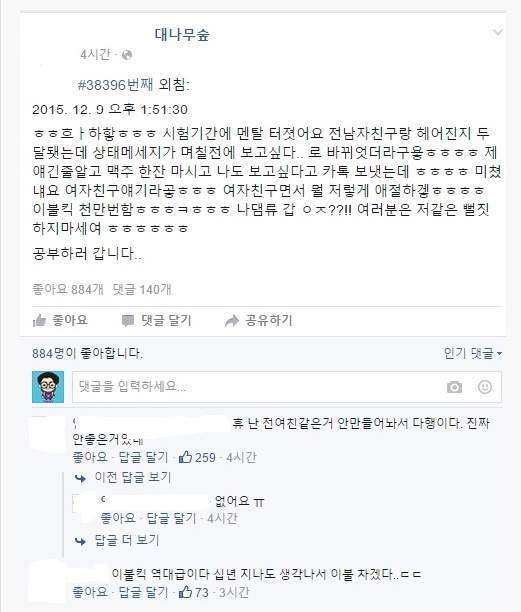 보는사람이 더 부끄러움 | 인스티즈
