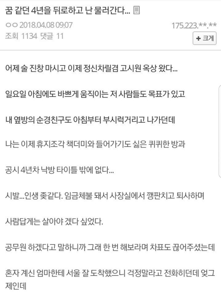 9903B4445ACA0C081CABAB