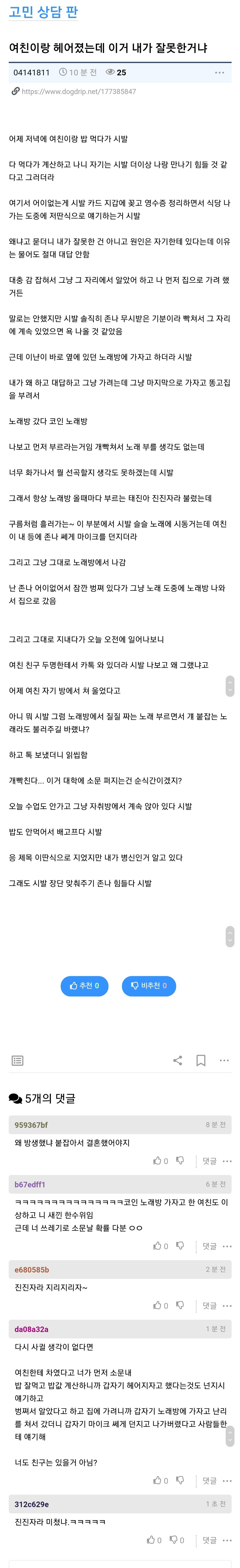 994F0A345B9BA9C80908CE