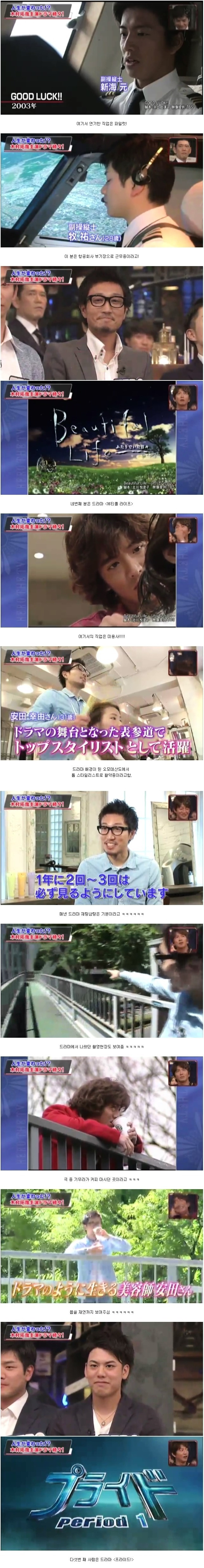 99702E465B155202336F55