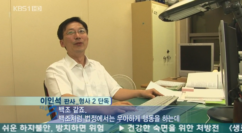 대한민국 판사에게 주어지는 업무량 | 인스티즈