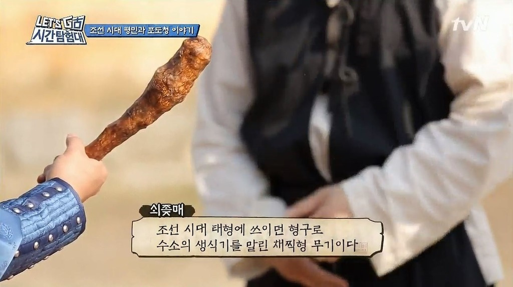 X방망이의 어원 .jpg | 인스티즈