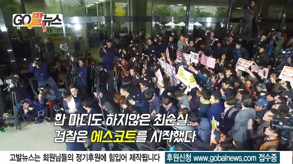 최순실 취재열기 속에서, 한건한 이상호 기자 | 인스티즈