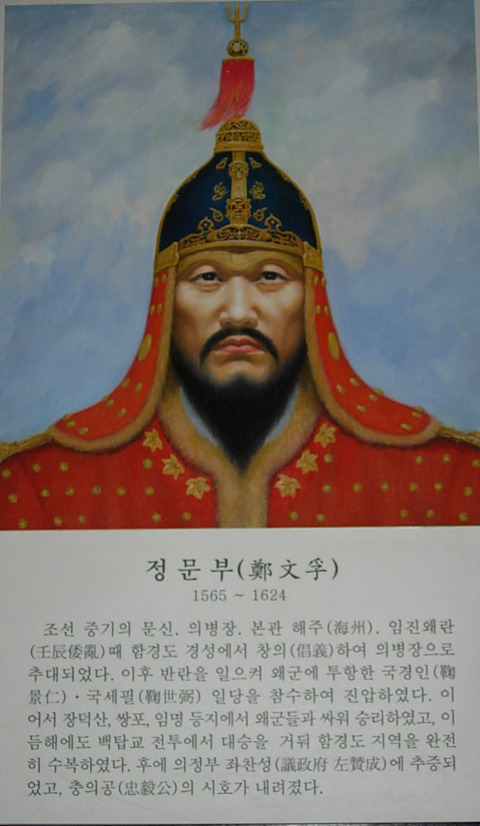 장군 이미지