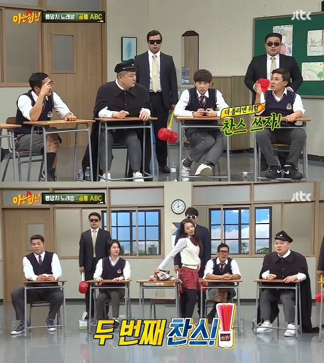 아는 형님 졸지에 X맨 된 이수민
