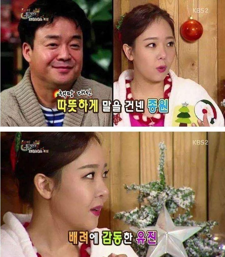 소유진이 백주부와 결혼을 결심한 이유 | 인스티즈