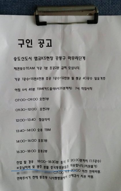 234D254056FA4BFA32C887