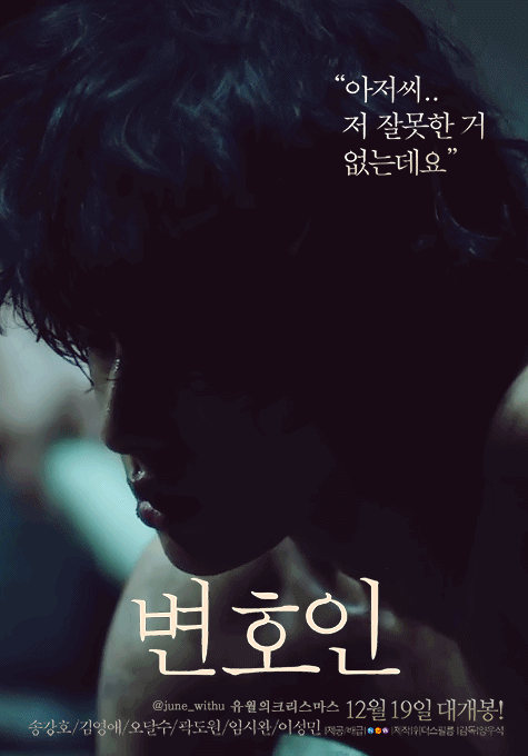  팬들 사이에서 유행하는 영화 무빙 포스터 모음 (신기방기) | 인스티즈