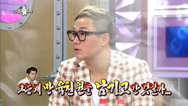 정우성 16000원의 미스테리.JPG | 인스티즈