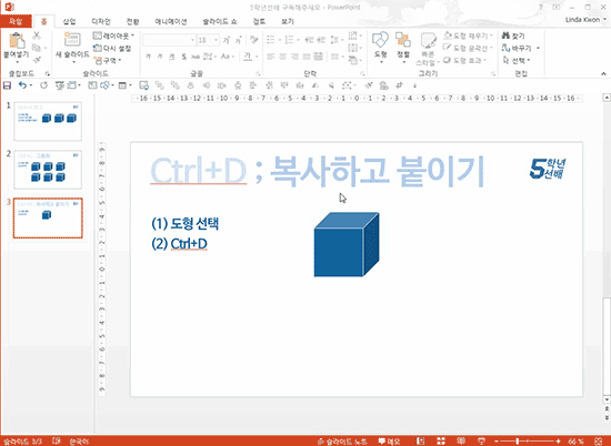 272A3D4A566EBD2E3B422B
