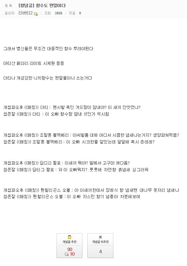 996312395AE7E589387199