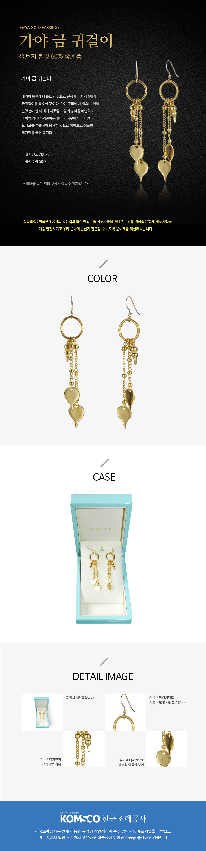 9976B3465ADE904D049209