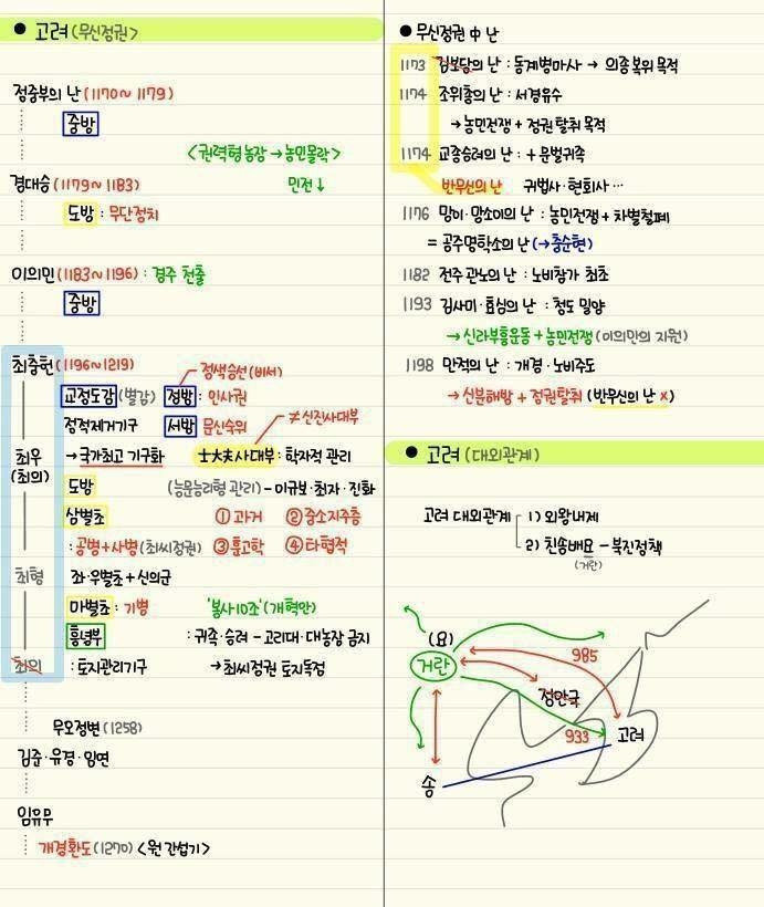 998B07425B2C2A811EF8DB