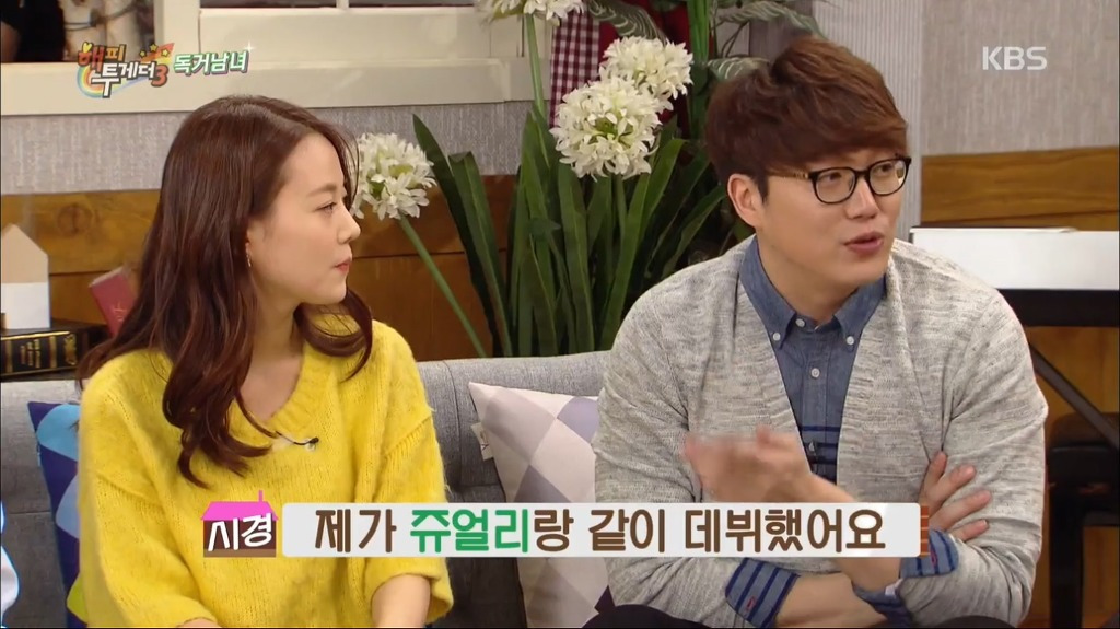 각시탈 진세연 여동생 근황 ㄷㄷㄷㄷ.jpg | 인스티즈