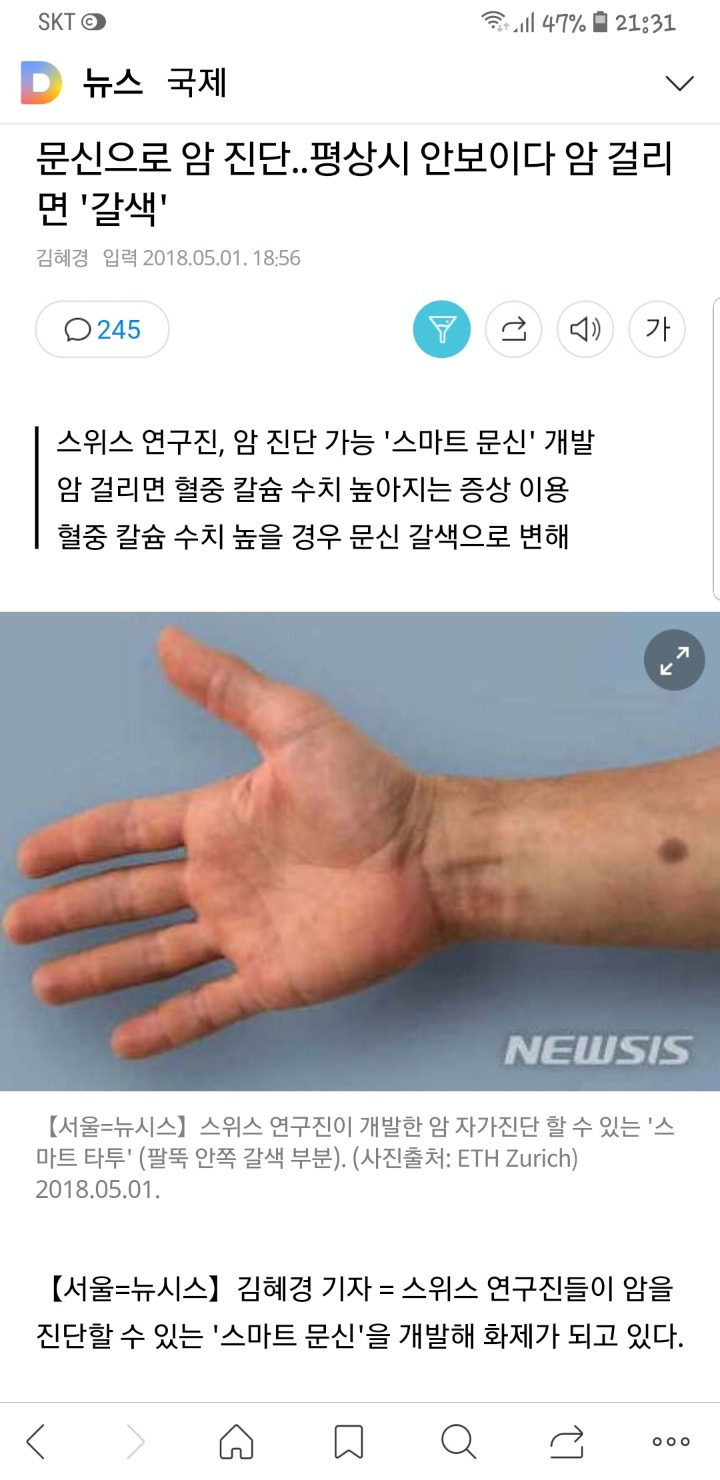 999216425AE85E790FB4E6