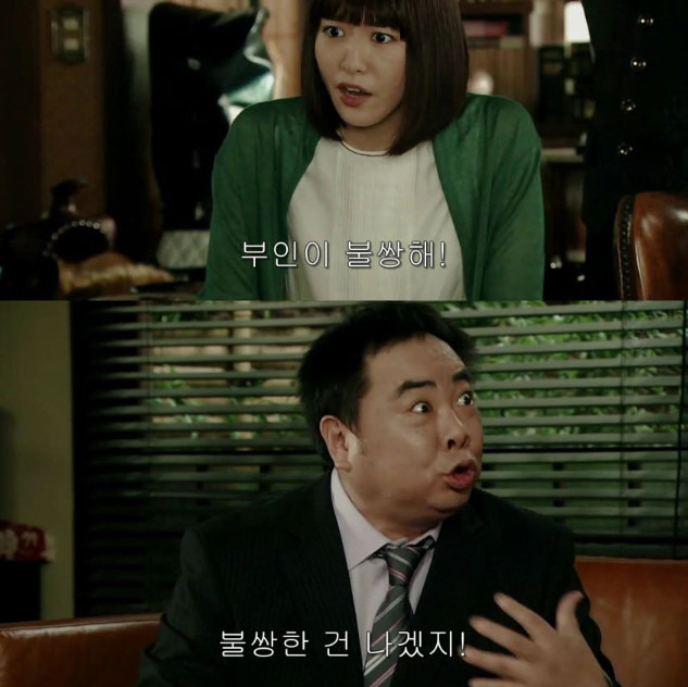 성형때문에 이혼 | 인스티즈