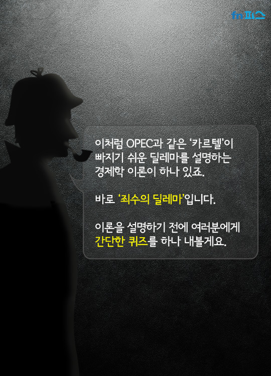기름국의 시대가 저물어간다.. OPEC의 현실 | 인스티즈