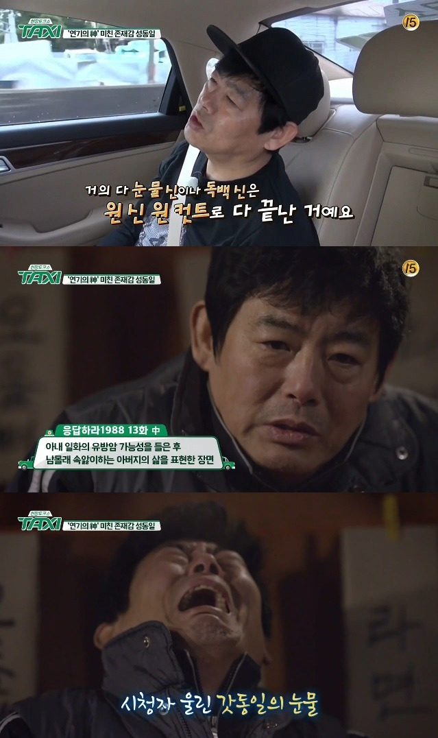 대본도 오래 안 보고 촬영하는 연기천재 | 인스티즈