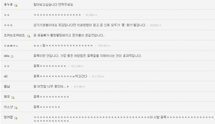 24261D4556AA24211AB156