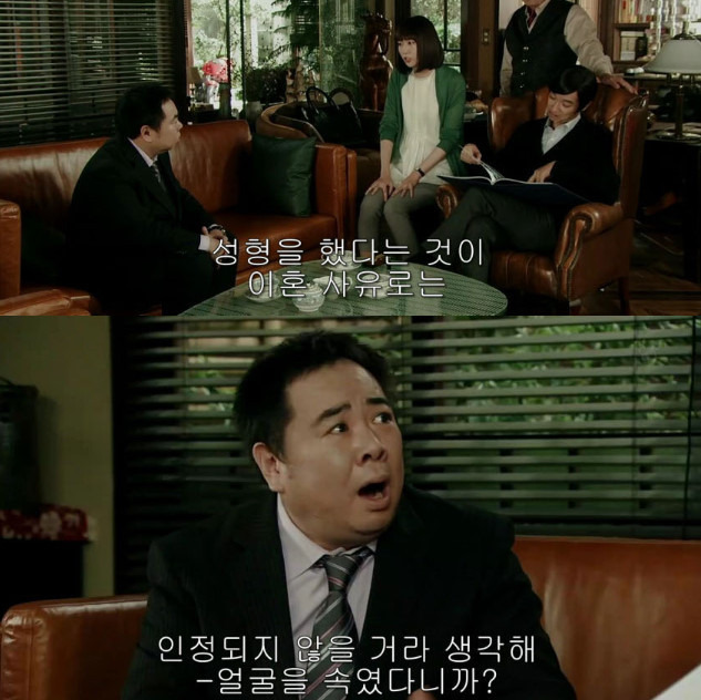 성형때문에 이혼 | 인스티즈