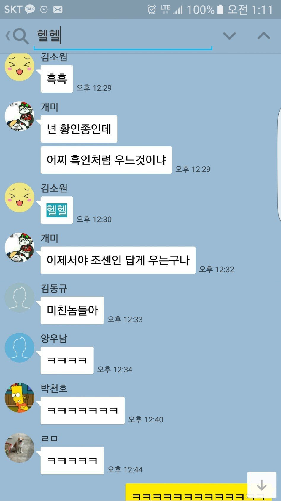 99912D4E5ABCA321123F05