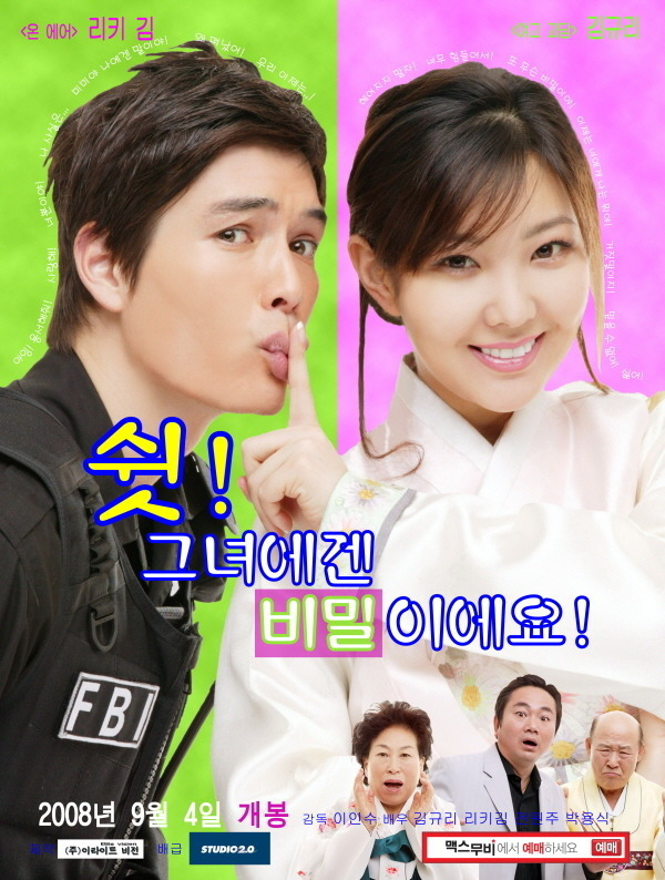현존하는 우리나라 최고의 영화포스터.jpg | 인스티즈