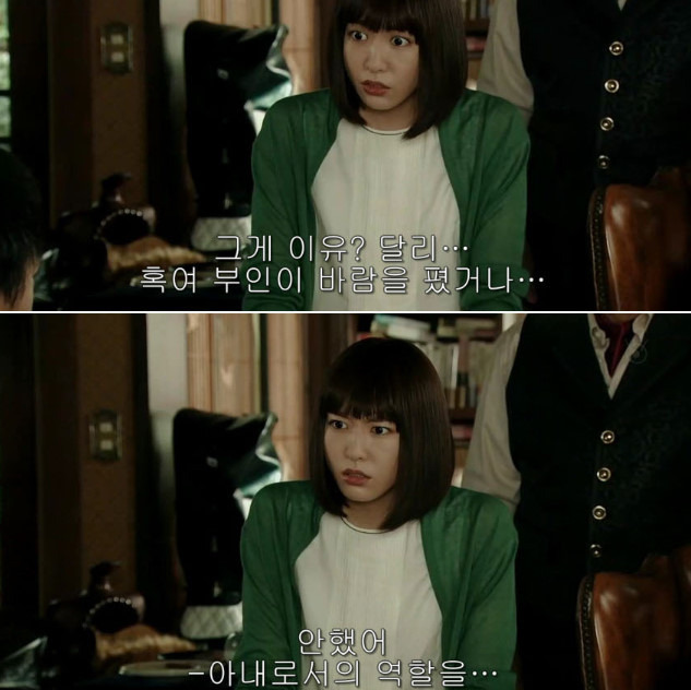 성형때문에 이혼 | 인스티즈