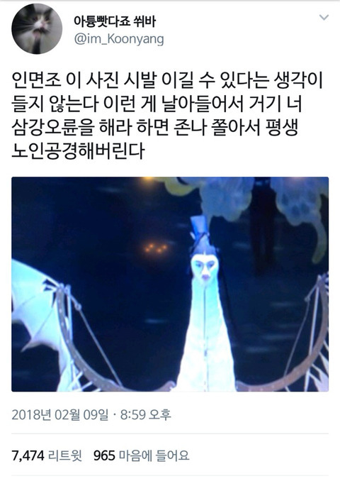 992282355A7DA14D33D9D8