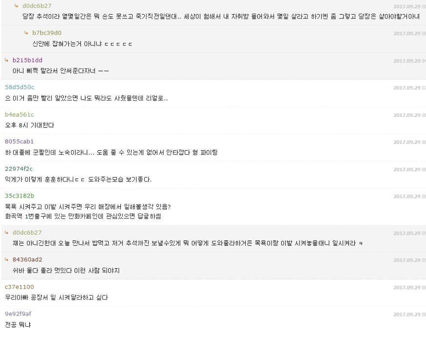 9955433359D178CE372FF3