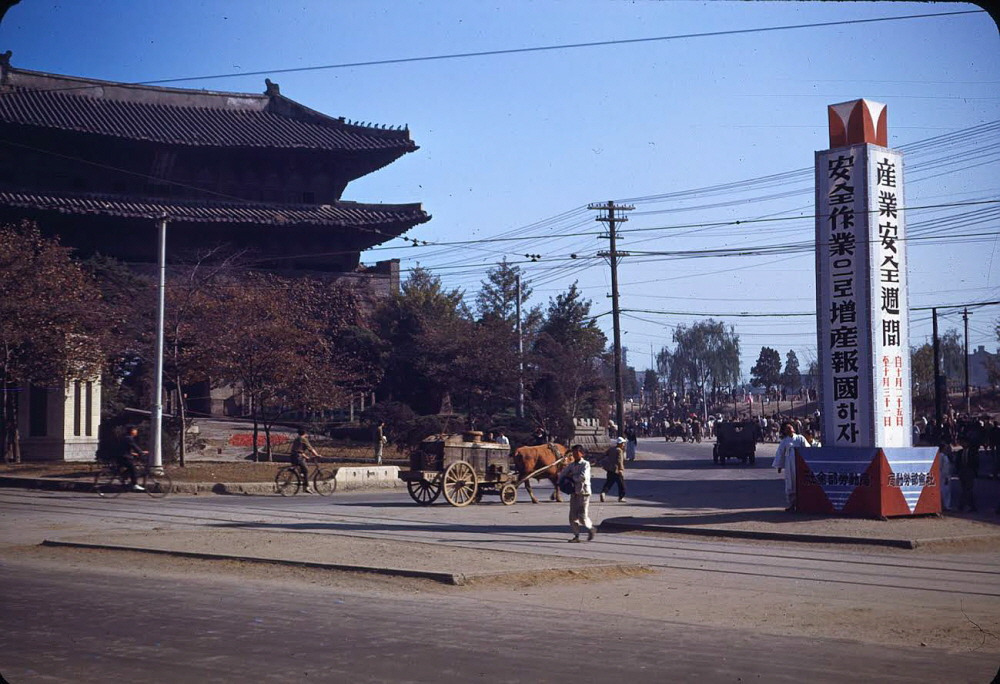 1949년 서울