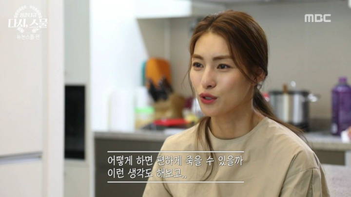 뉴논스톱 당시 힘들었던 배우들