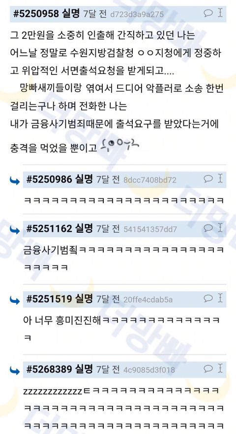 99F3A53C5B8FA31B1B59B8