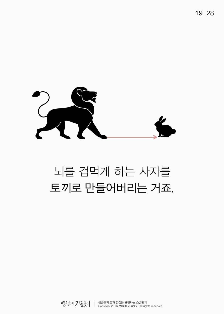 전세계인의 92％가 실패하는것 | 인스티즈